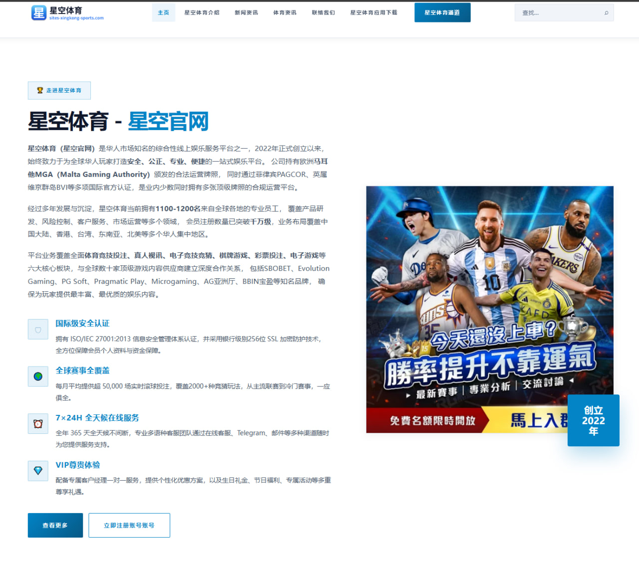 热刺评估孙兴慜改踢中锋后对整体战术体系适配与攻防影响分析